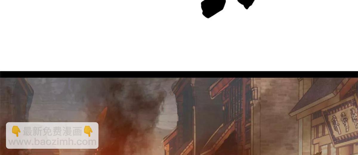 史上最強贅婿 - 256 鎮遠城戒嚴！(2/4) - 6