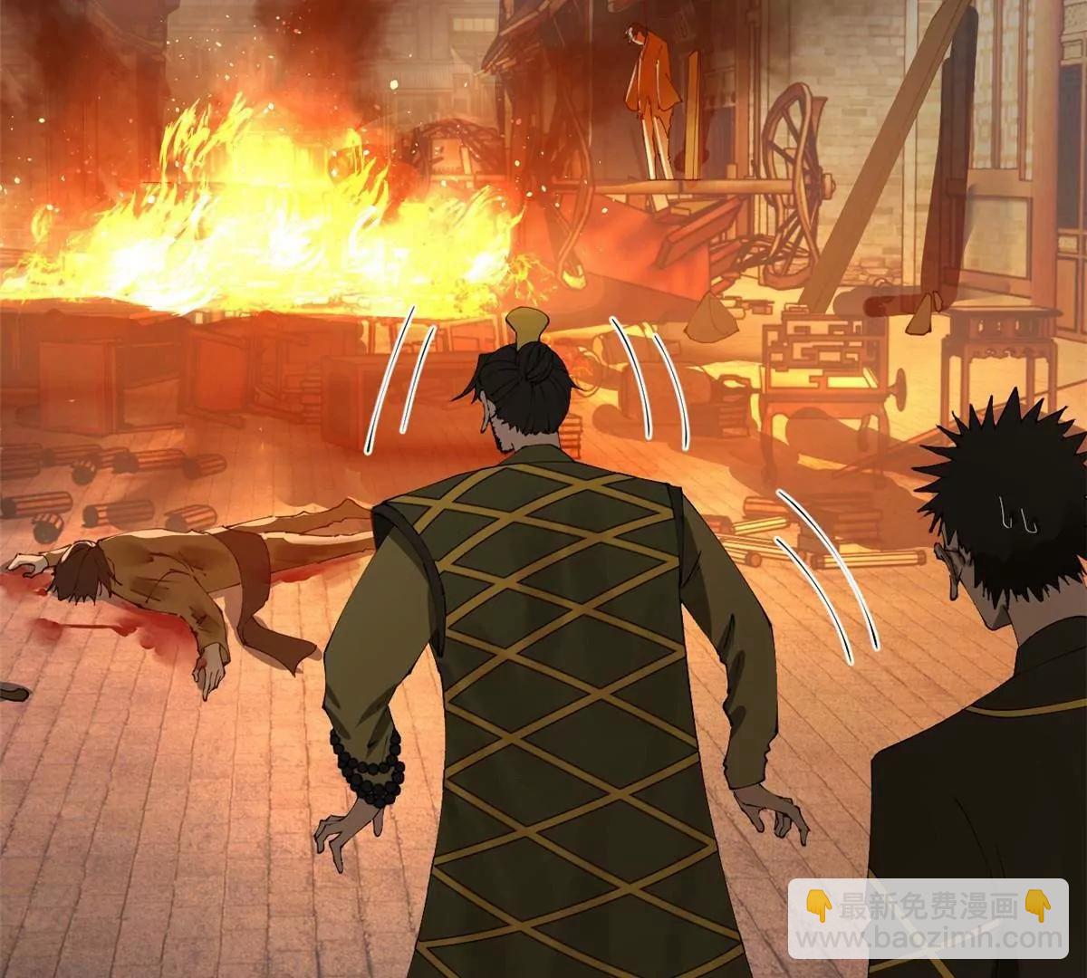 史上最強贅婿 - 256 鎮遠城戒嚴！(2/4) - 7