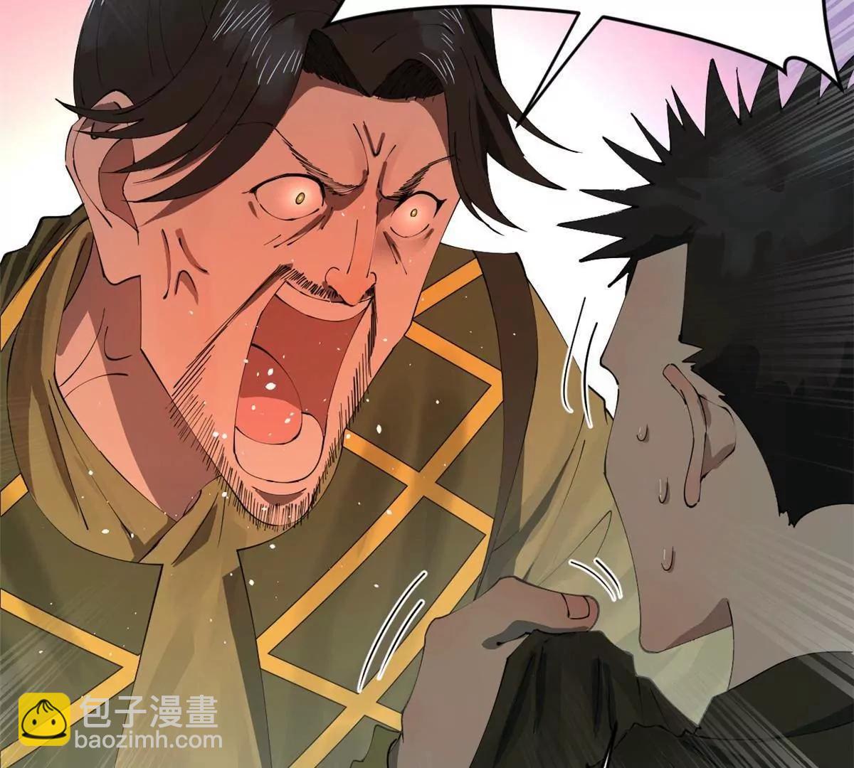 史上最強贅婿 - 256 鎮遠城戒嚴！(2/4) - 5