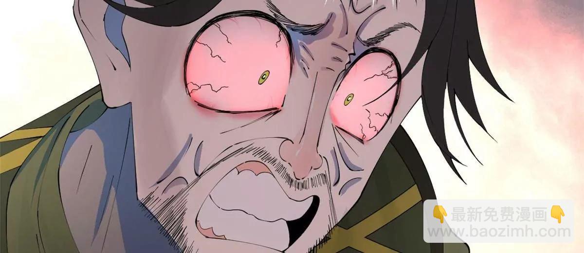 史上最強贅婿 - 256 鎮遠城戒嚴！(2/4) - 1