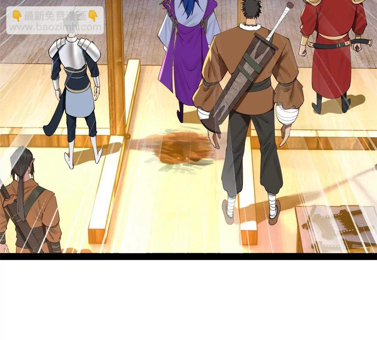 257 吃沈浪肉羹！(1/4)-第256话