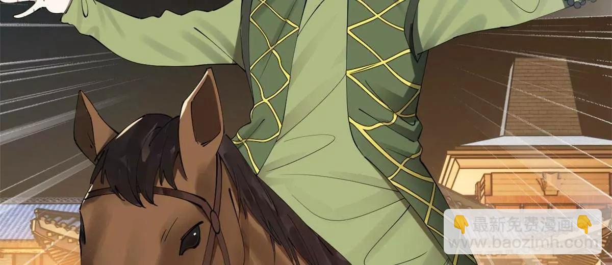 257 吃沈浪肉羹！(1/4)-第256话