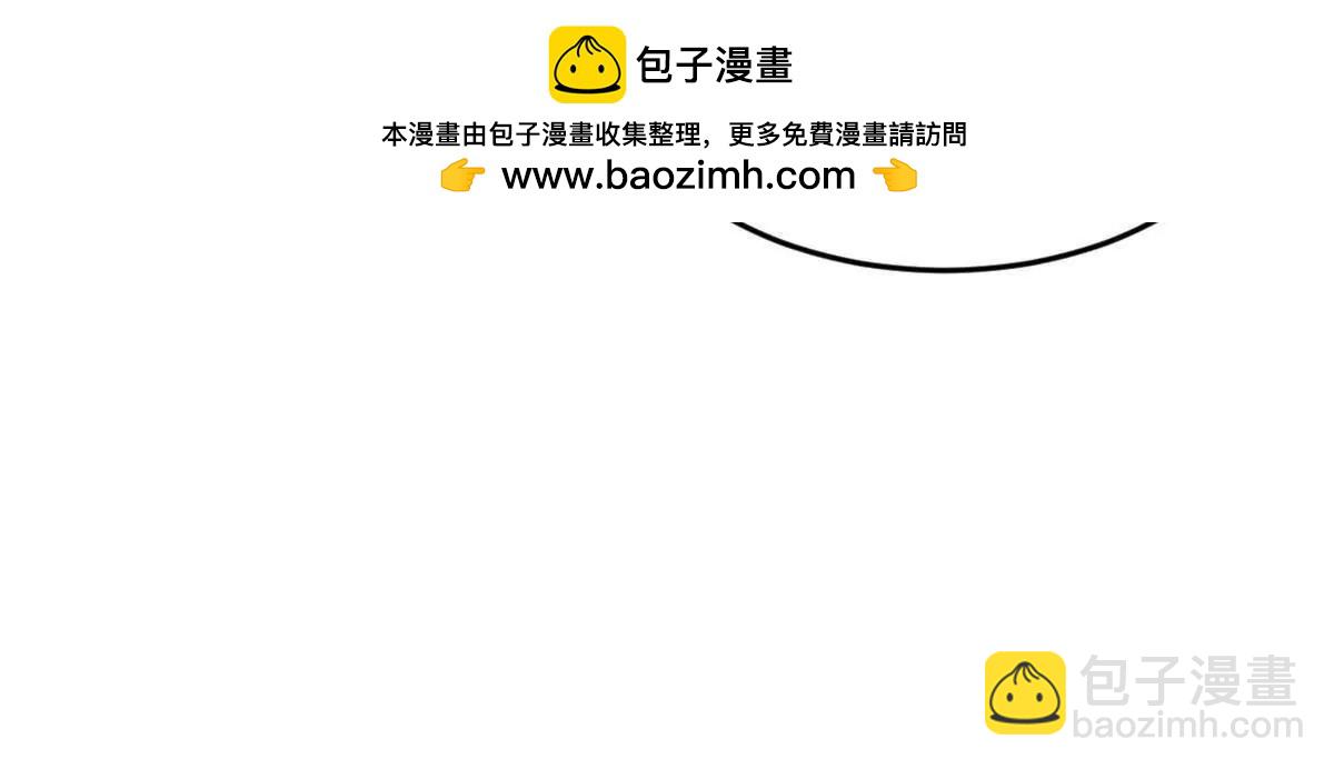 257 吃沈浪肉羹！(1/4)-第256话