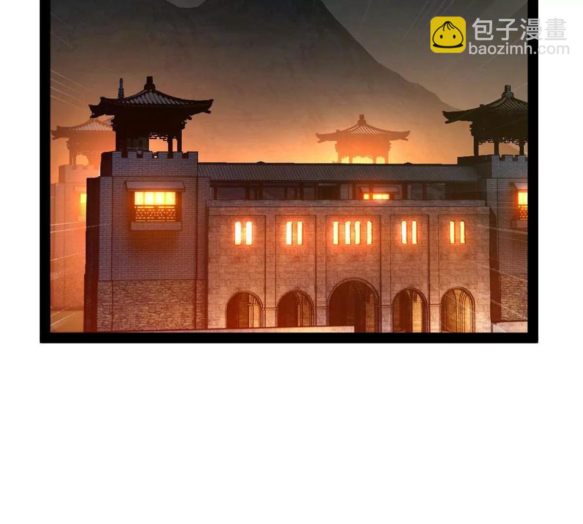 257 吃沈浪肉羹！(1/4)-第256话