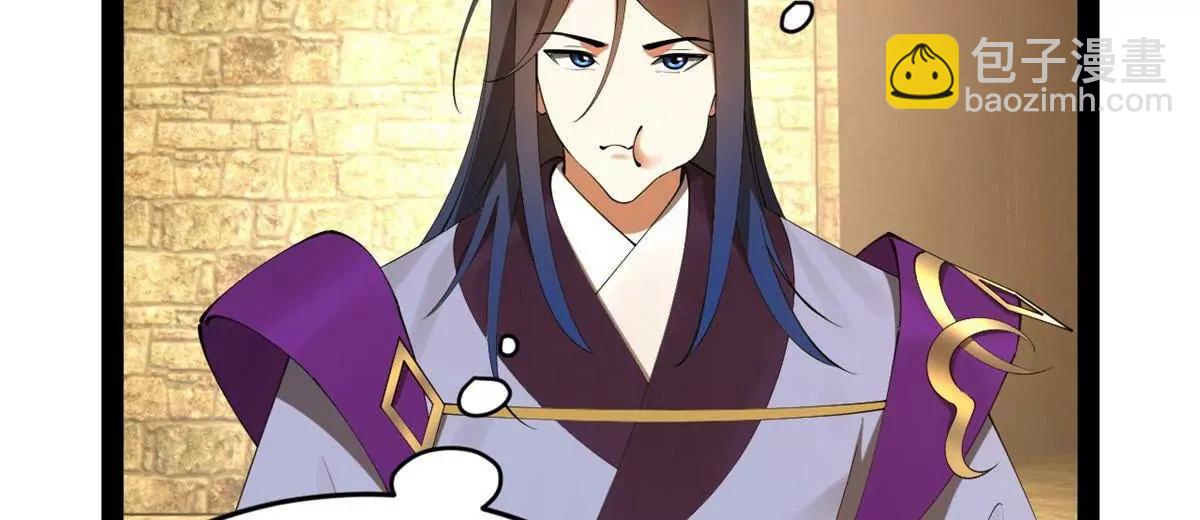 257 吃沈浪肉羹！(1/4)-第256话