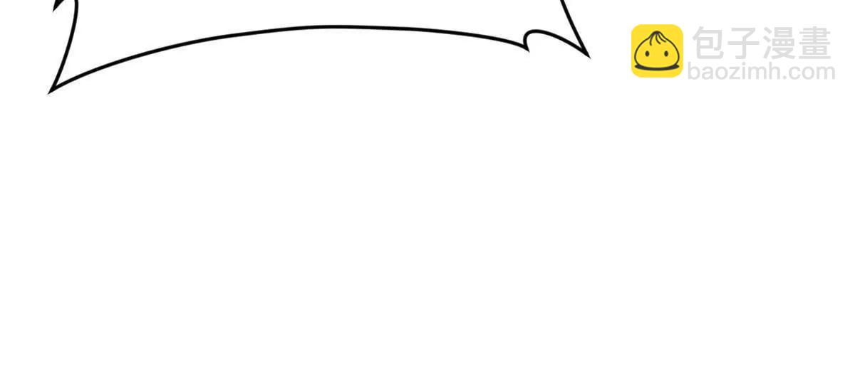 257 吃沈浪肉羹！(1/4)-第256话