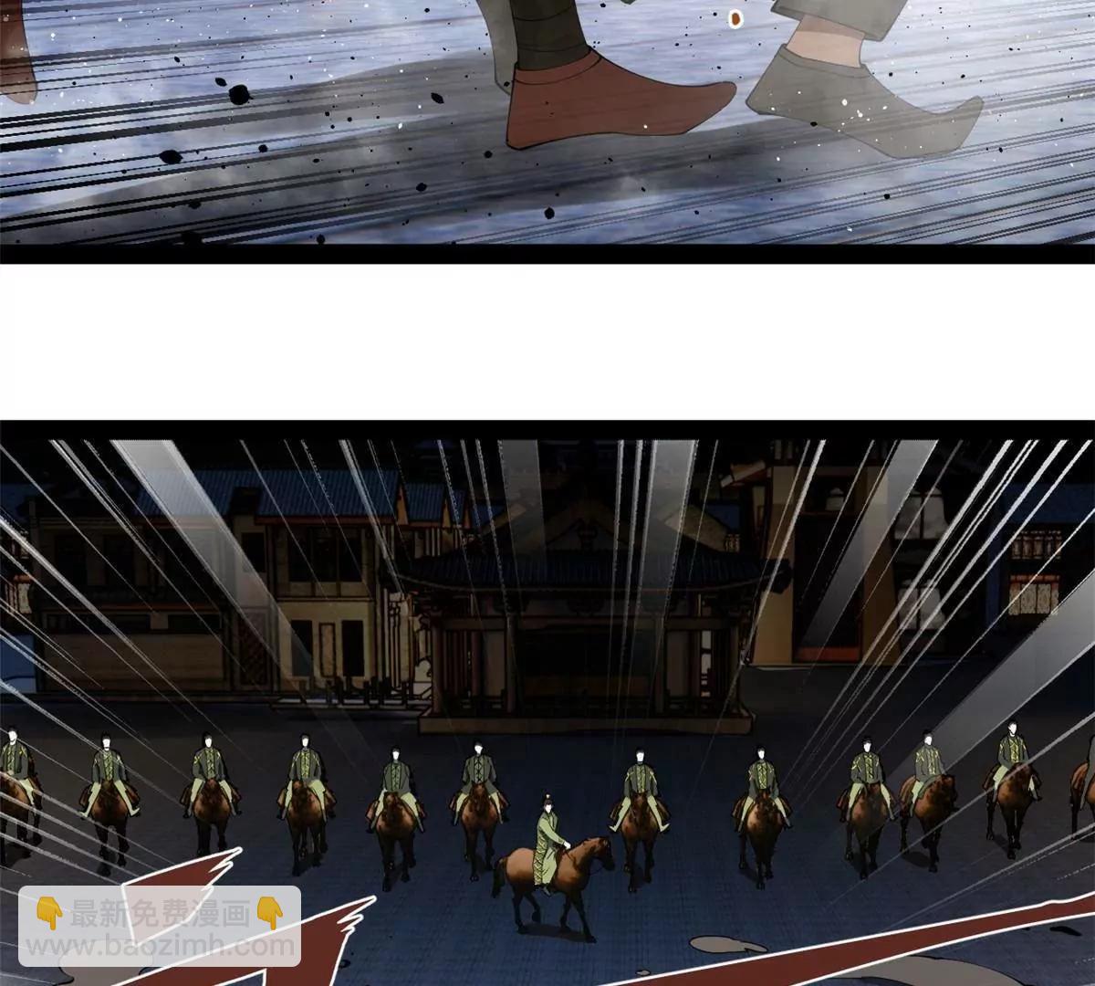 257 吃沈浪肉羹！(1/4)-第256话