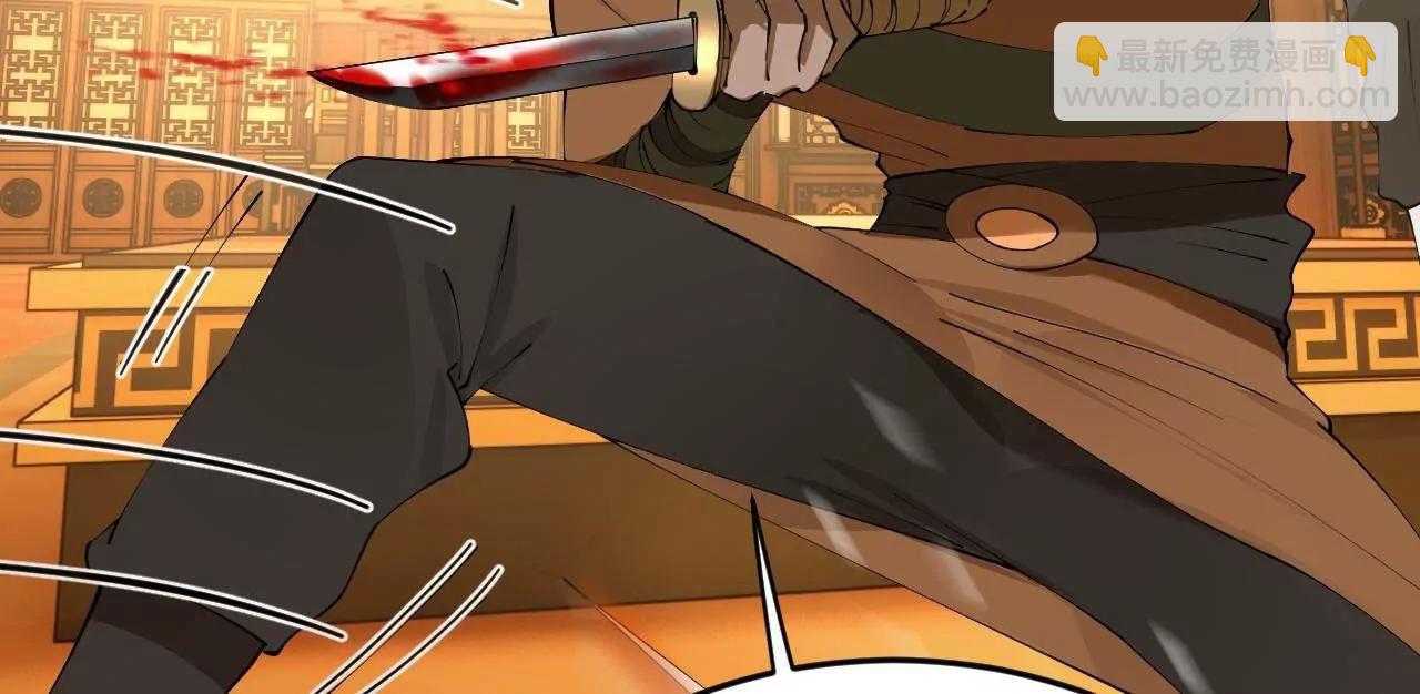 史上最強贅婿 - 258 蘇林太空步(3/4) - 5