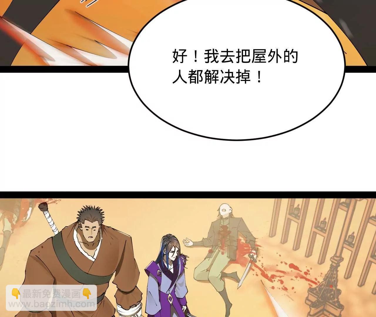 史上最強贅婿 - 258 蘇林太空步(3/4) - 6