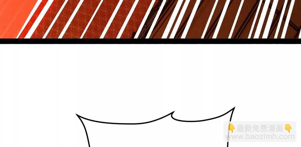 史上最強贅婿 - 258 蘇林太空步(3/4) - 1