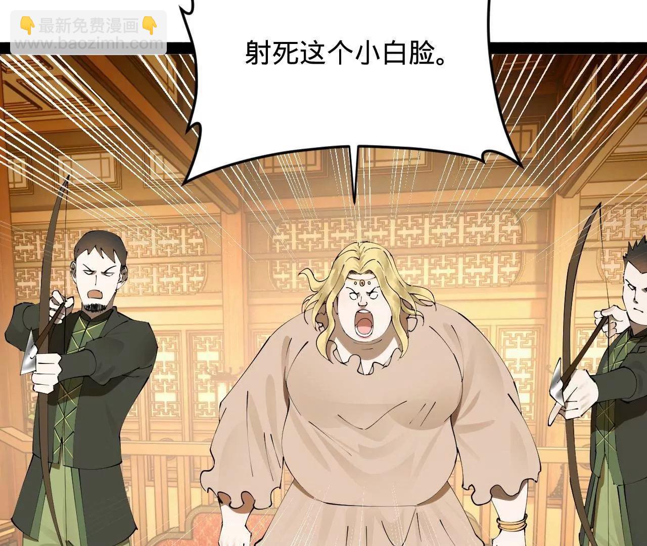 史上最強贅婿 - 258 蘇林太空步(3/4) - 2