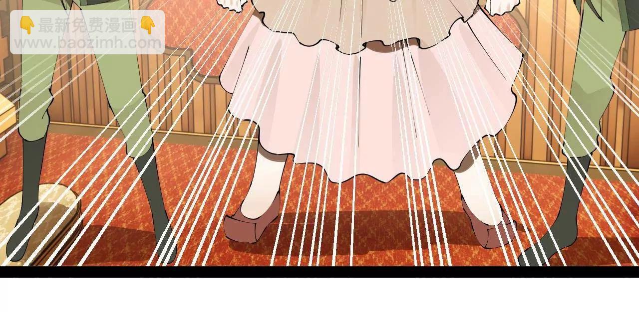 史上最強贅婿 - 258 蘇林太空步(3/4) - 3