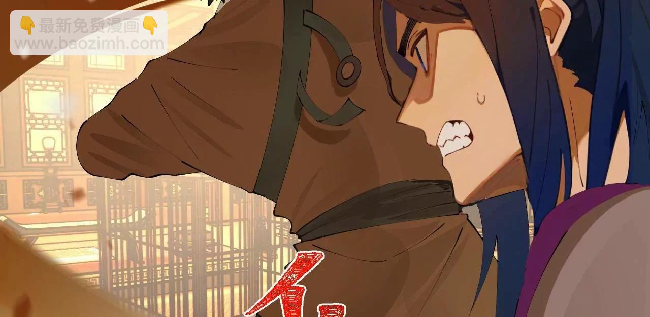 史上最強贅婿 - 258 蘇林太空步(3/4) - 5