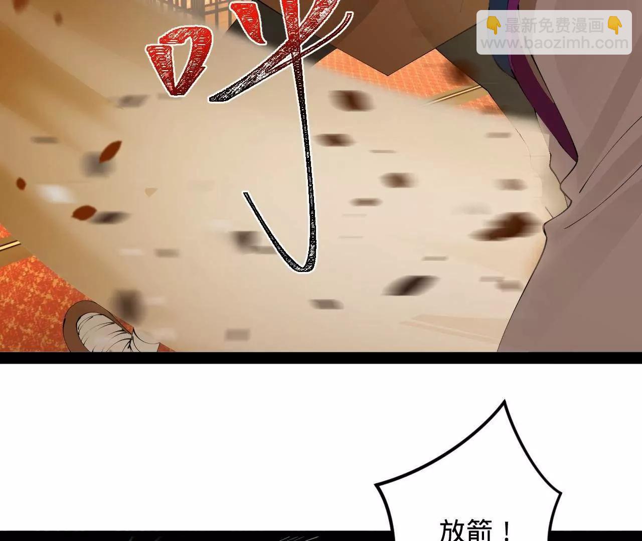 史上最強贅婿 - 258 蘇林太空步(3/4) - 6