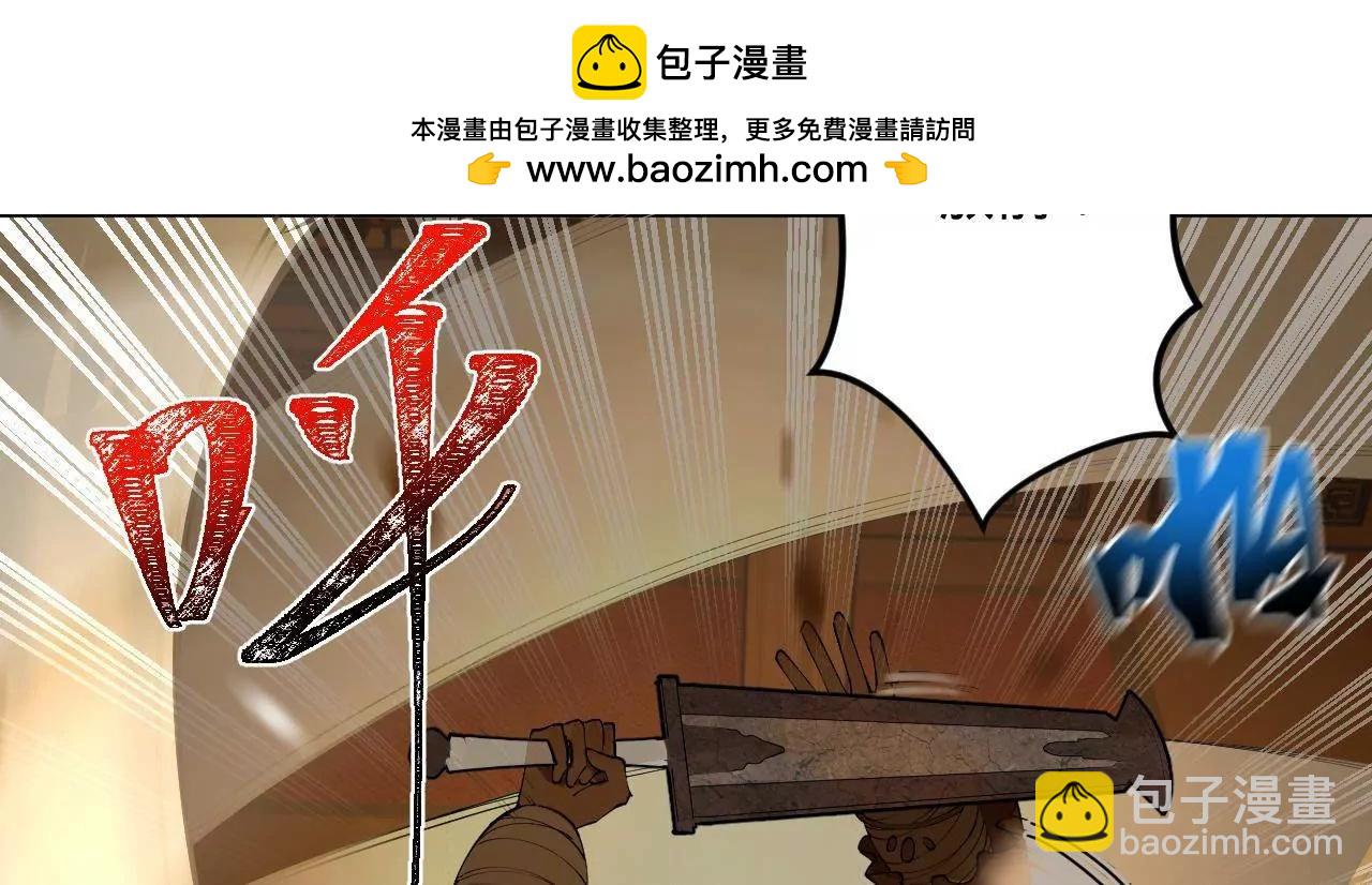 史上最強贅婿 - 258 蘇林太空步(3/4) - 7