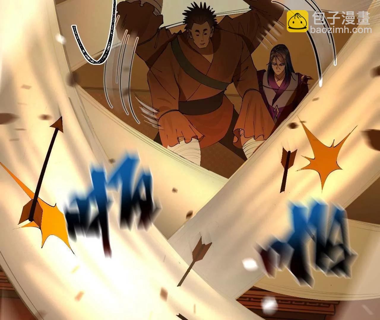 史上最強贅婿 - 258 蘇林太空步(3/4) - 8