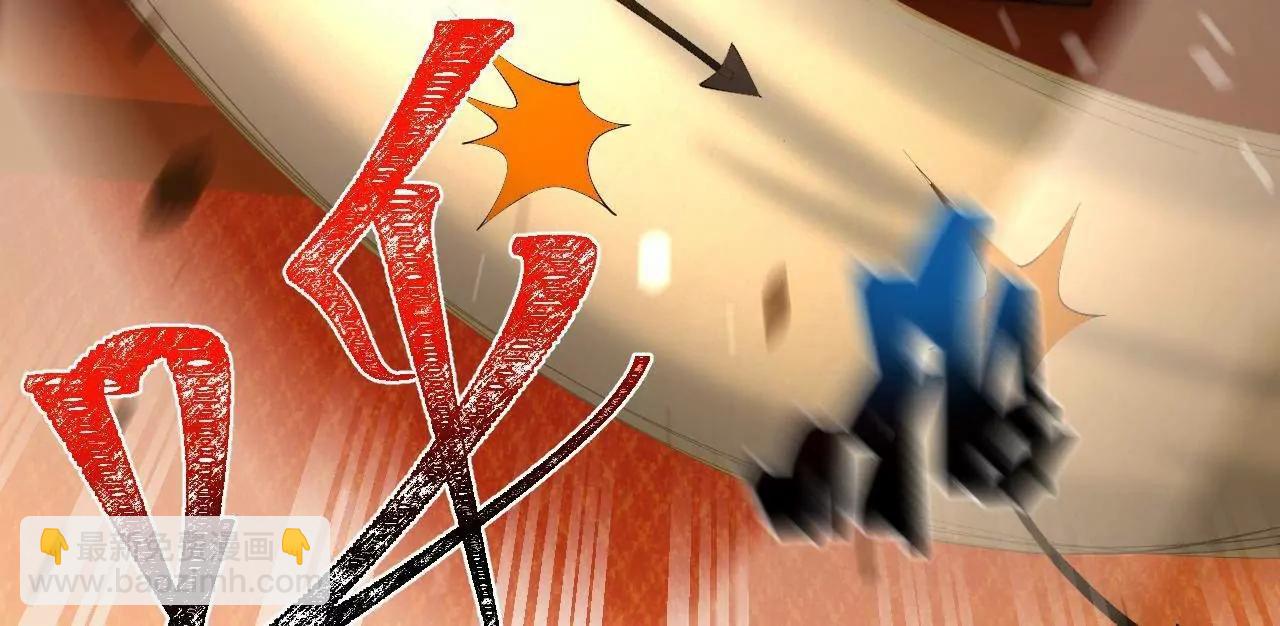 史上最強贅婿 - 258 蘇林太空步(3/4) - 1