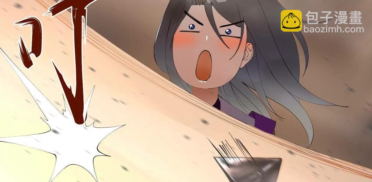 史上最強贅婿 - 258 蘇林太空步(3/4) - 5