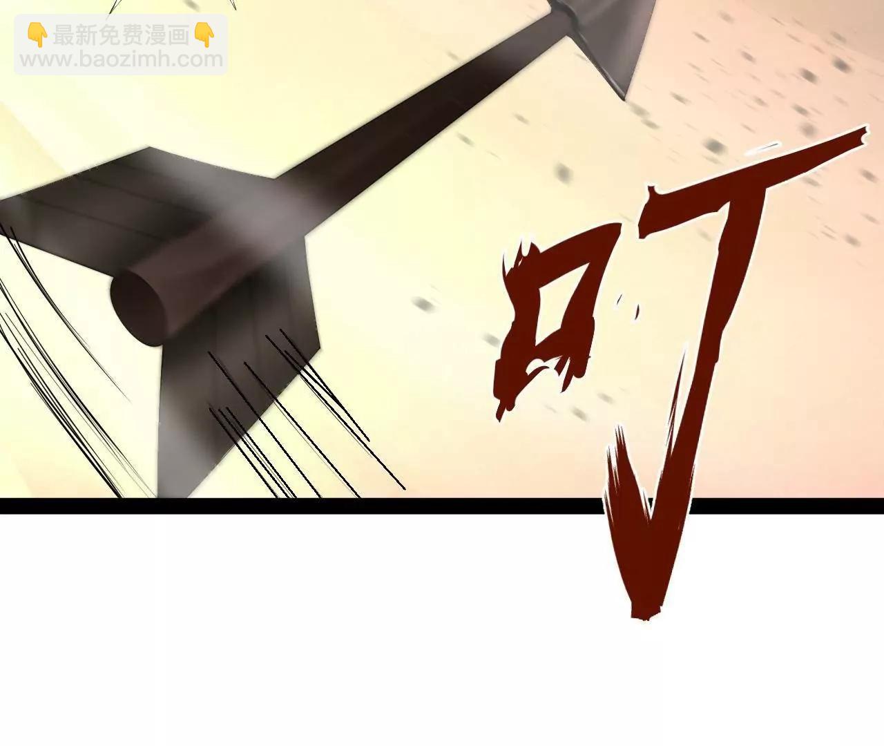 史上最強贅婿 - 258 蘇林太空步(3/4) - 6