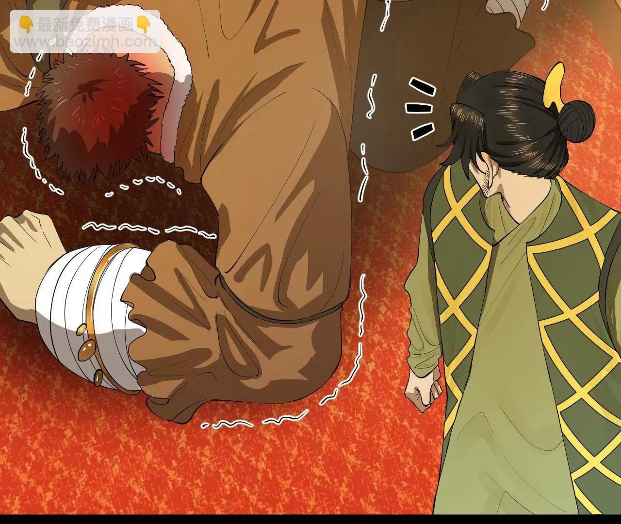 史上最強贅婿 - 258 蘇林太空步(1/4) - 4