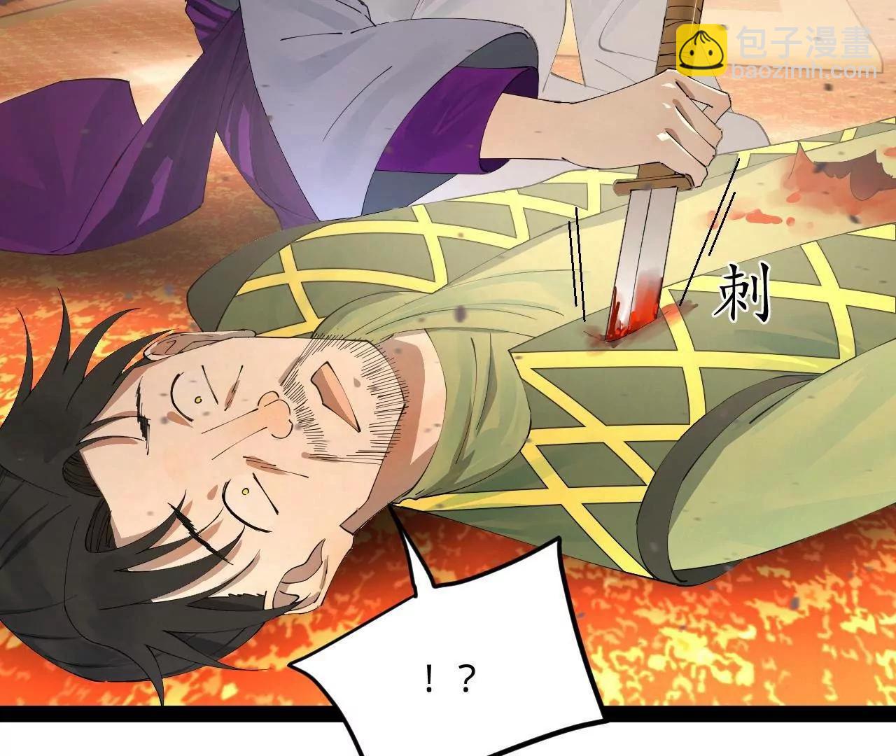 史上最強贅婿 - 258 蘇林太空步(3/4) - 8