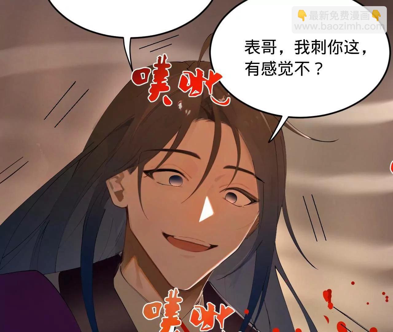 史上最強贅婿 - 258 蘇林太空步(3/4) - 2