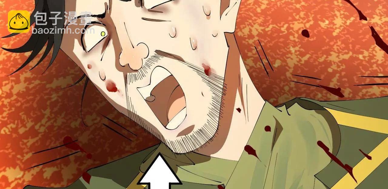 史上最強贅婿 - 258 蘇林太空步(3/4) - 5