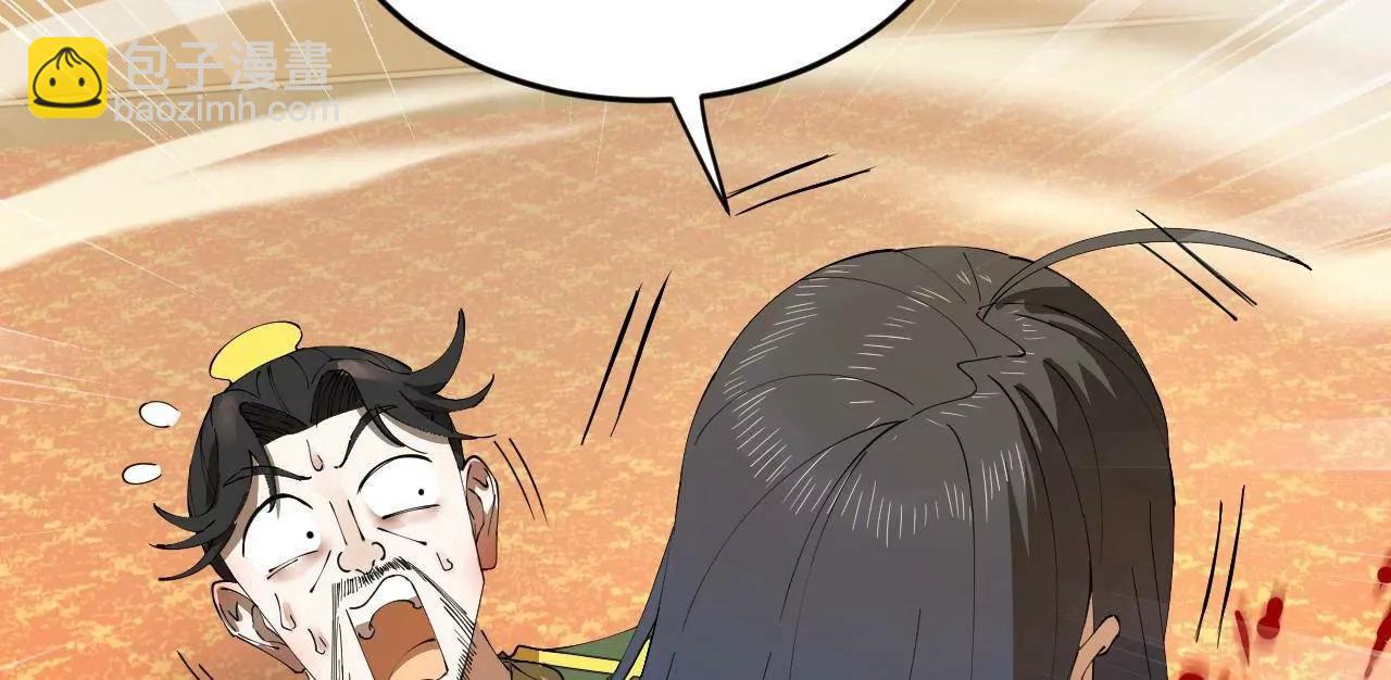 史上最強贅婿 - 258 蘇林太空步(3/4) - 7