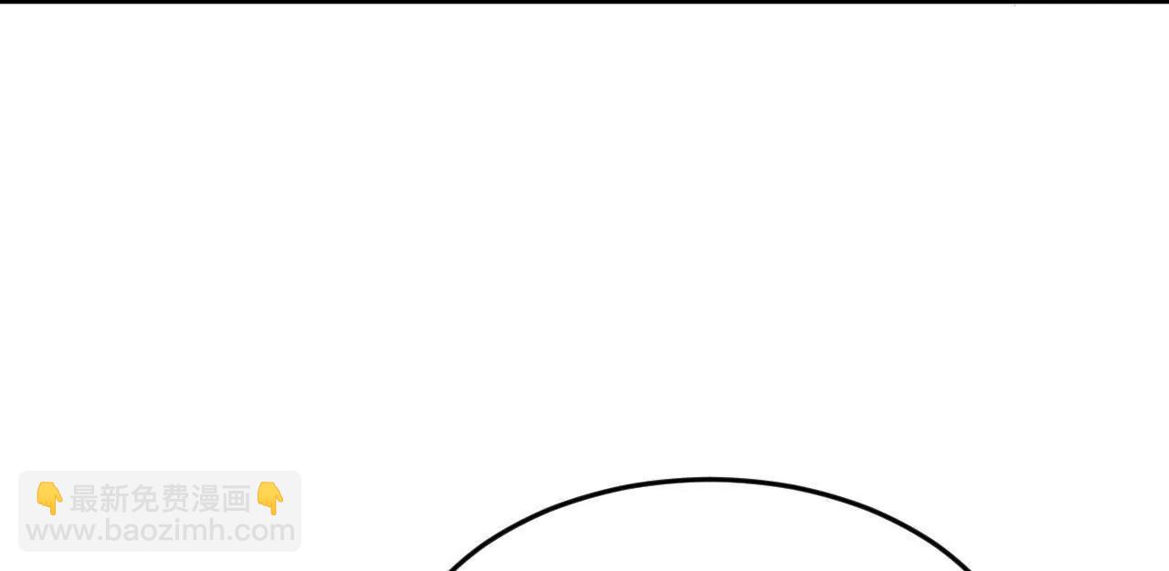 史上最強贅婿 - 258 蘇林太空步(1/4) - 5