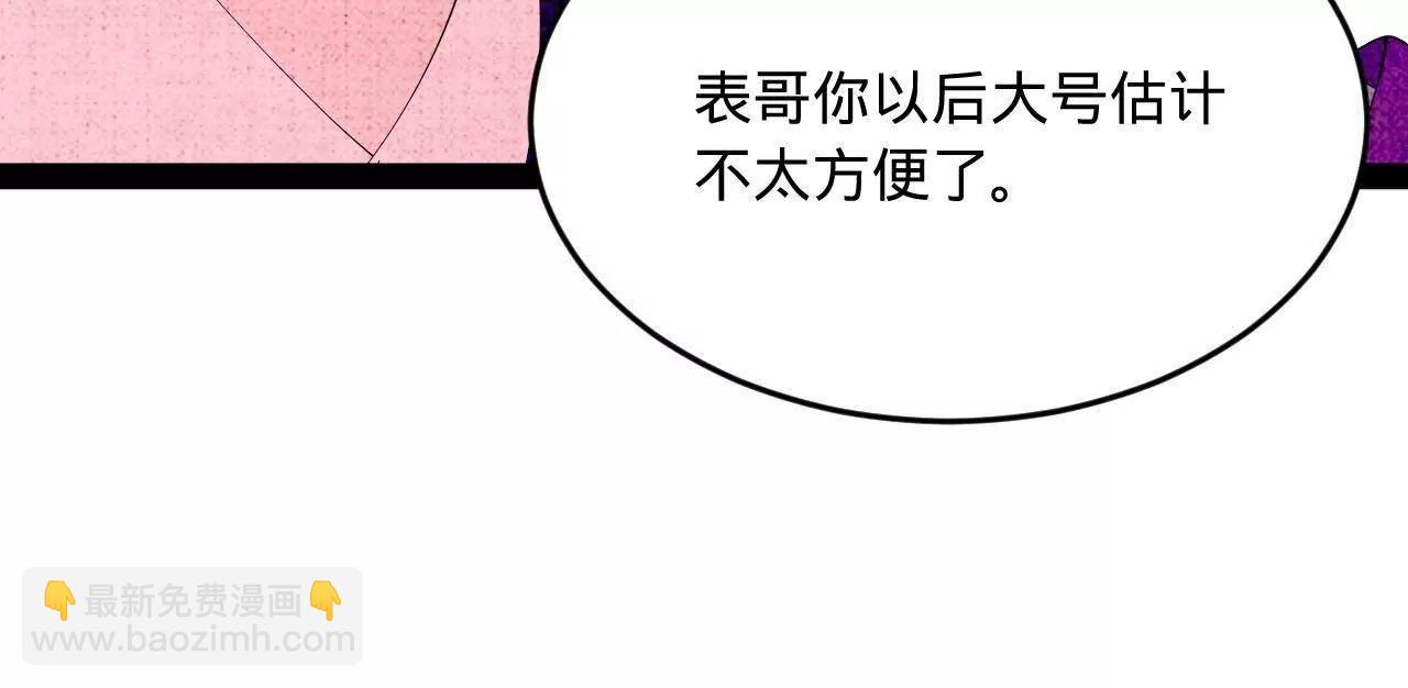 史上最強贅婿 - 258 蘇林太空步(3/4) - 3