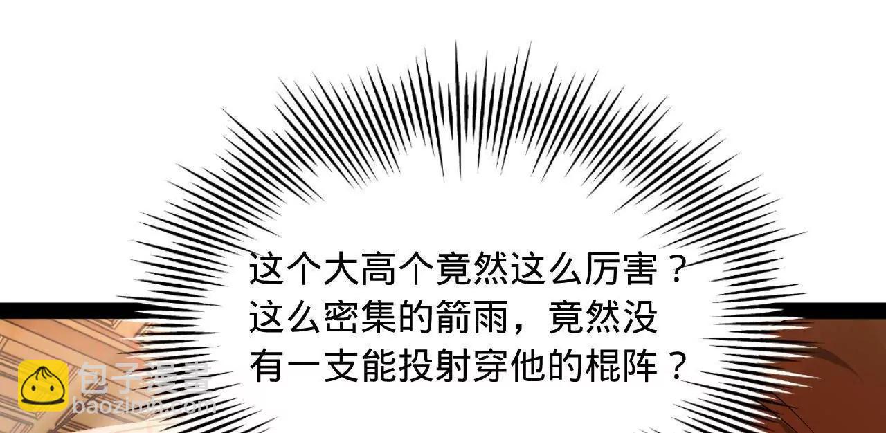 史上最強贅婿 - 258 蘇林太空步(3/4) - 7