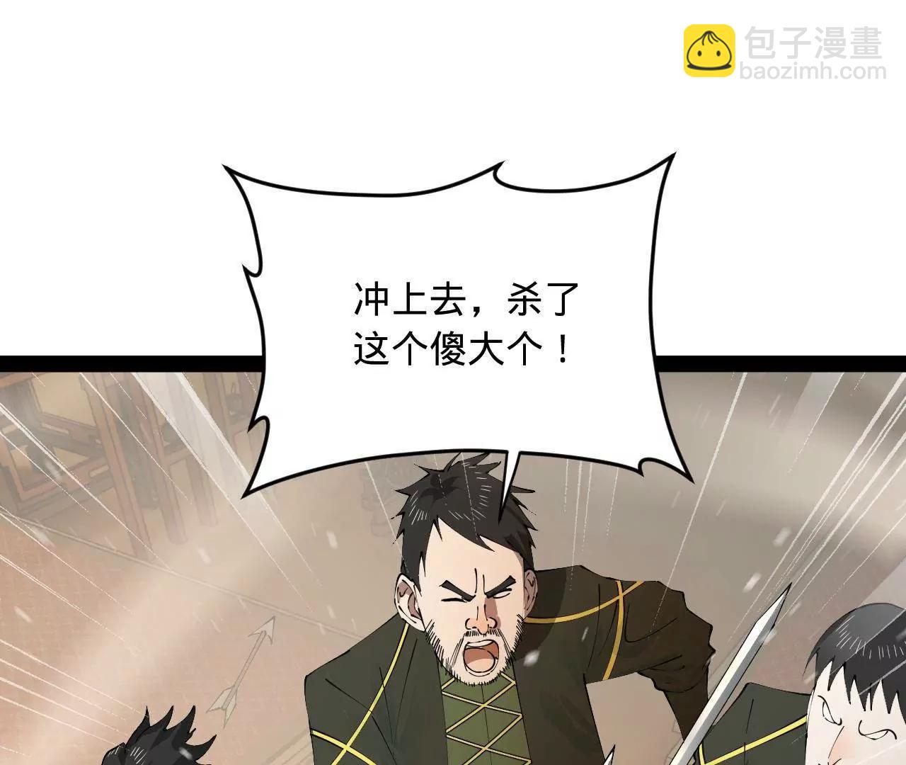 史上最強贅婿 - 258 蘇林太空步(3/4) - 3