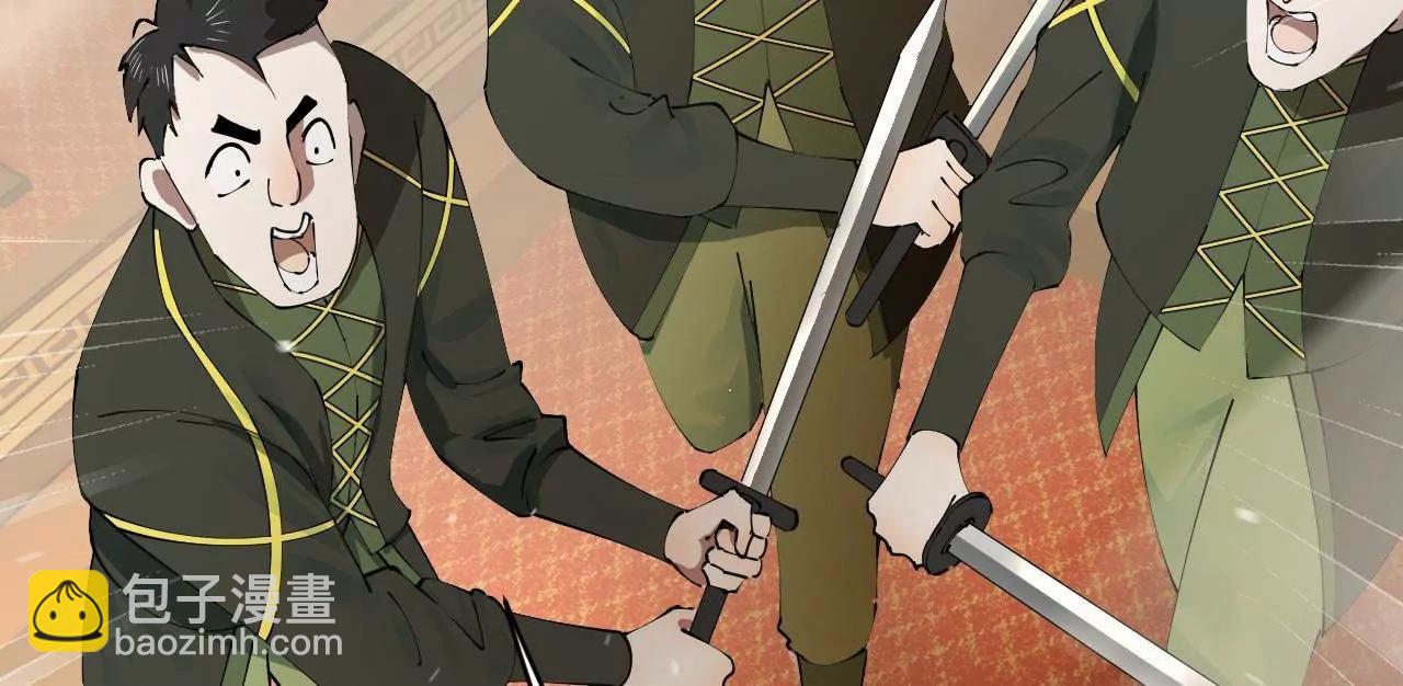 史上最強贅婿 - 258 蘇林太空步(3/4) - 4