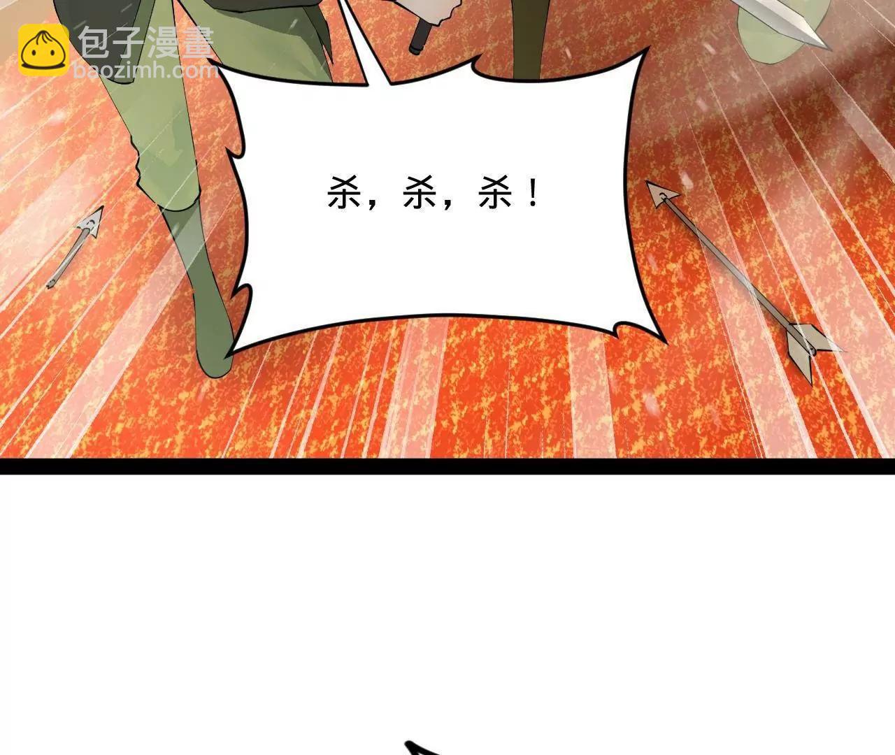 史上最強贅婿 - 258 蘇林太空步(3/4) - 5