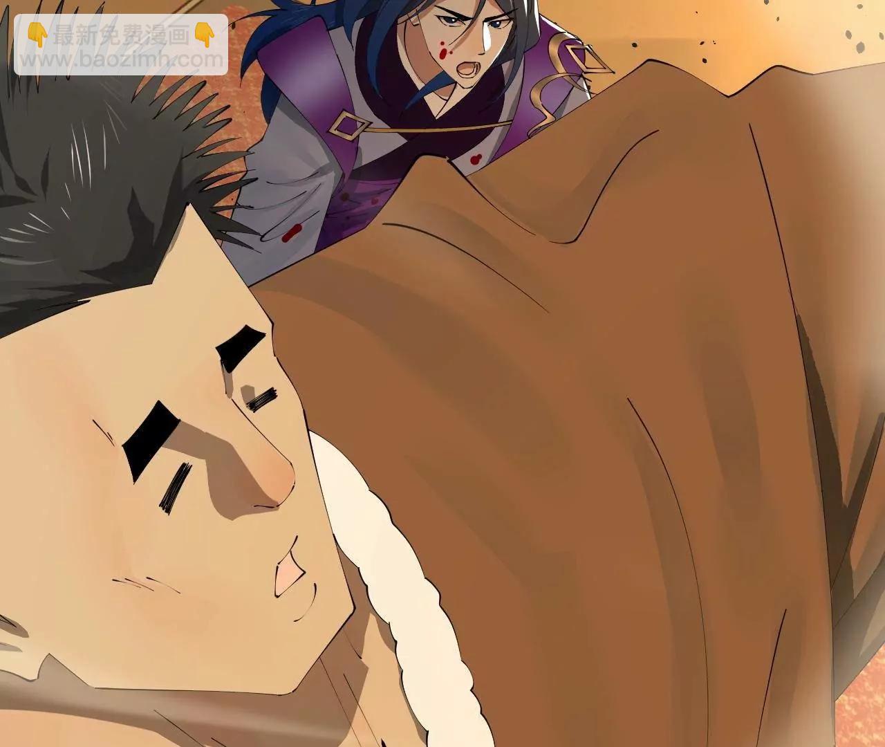 史上最強贅婿 - 258 蘇林太空步(3/4) - 7