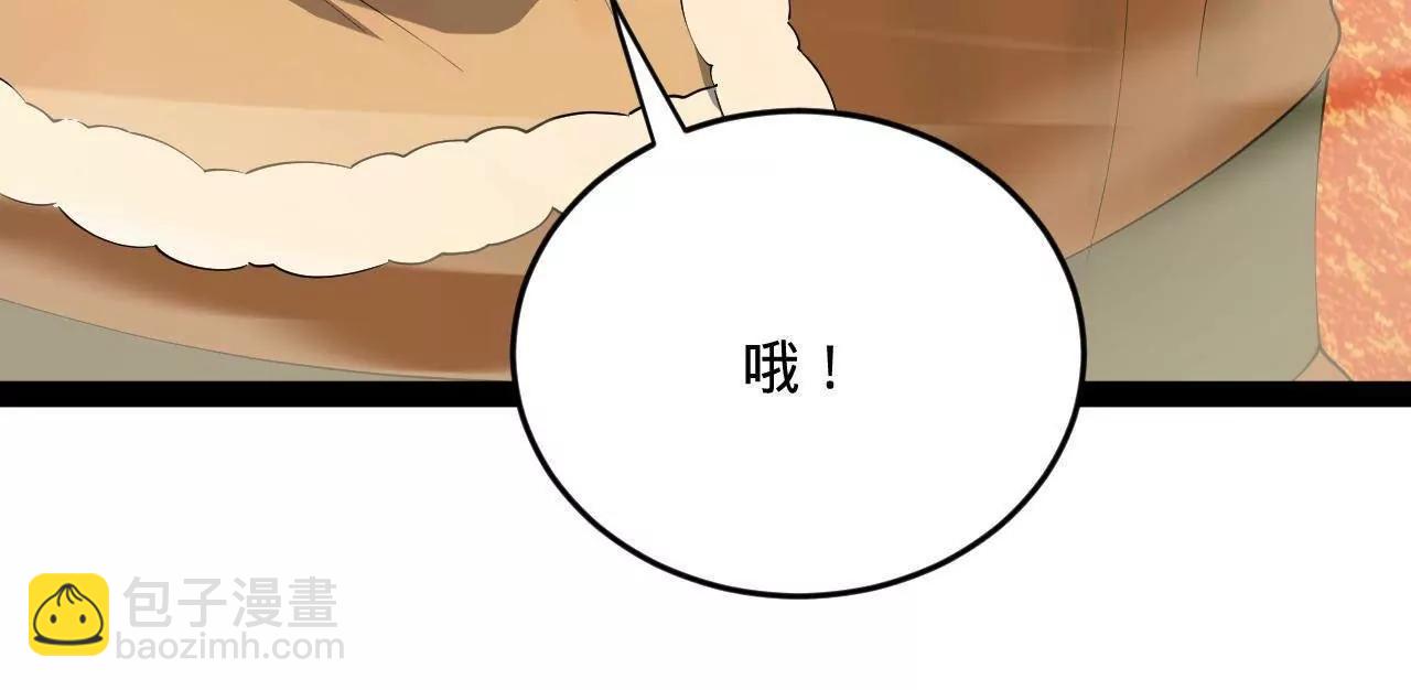 史上最強贅婿 - 258 蘇林太空步(3/4) - 8