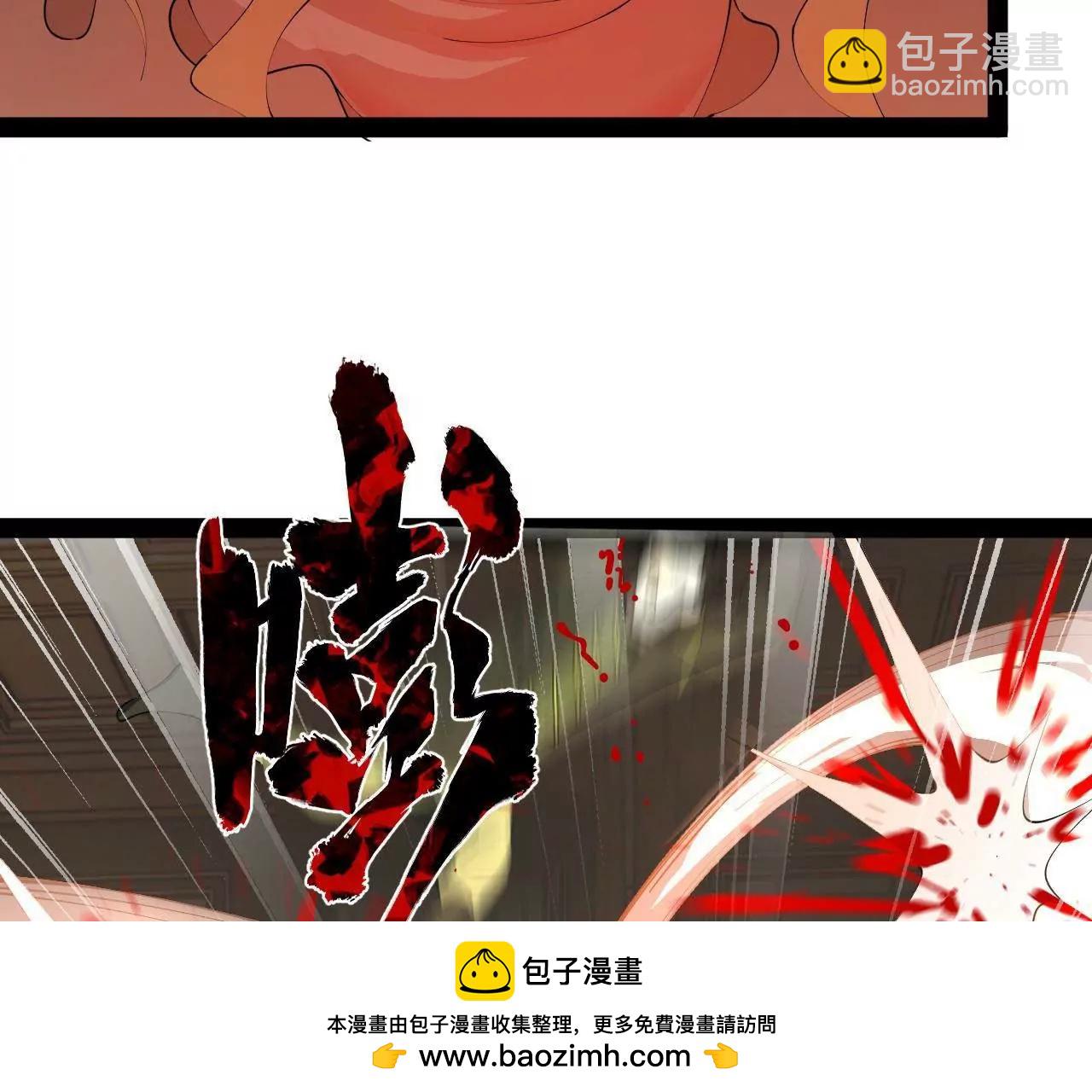 史上最強贅婿 - 258 蘇林太空步(3/4) - 3