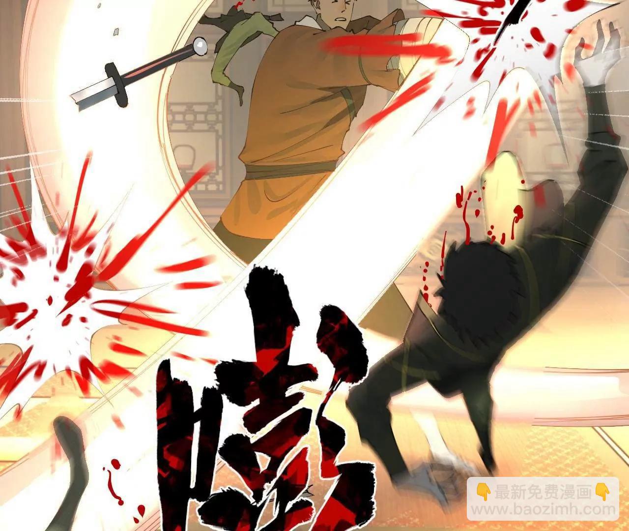 史上最強贅婿 - 258 蘇林太空步(3/4) - 5