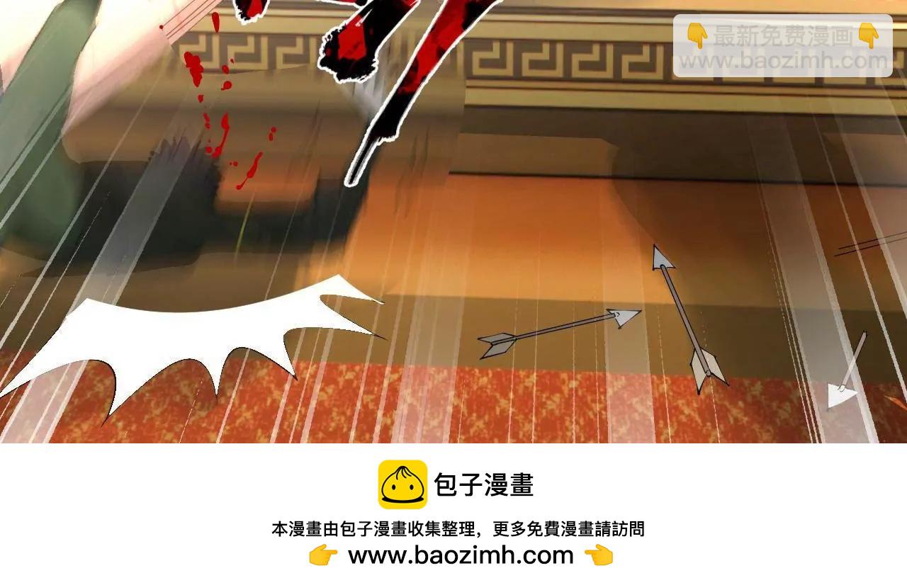 史上最強贅婿 - 258 蘇林太空步(3/4) - 6