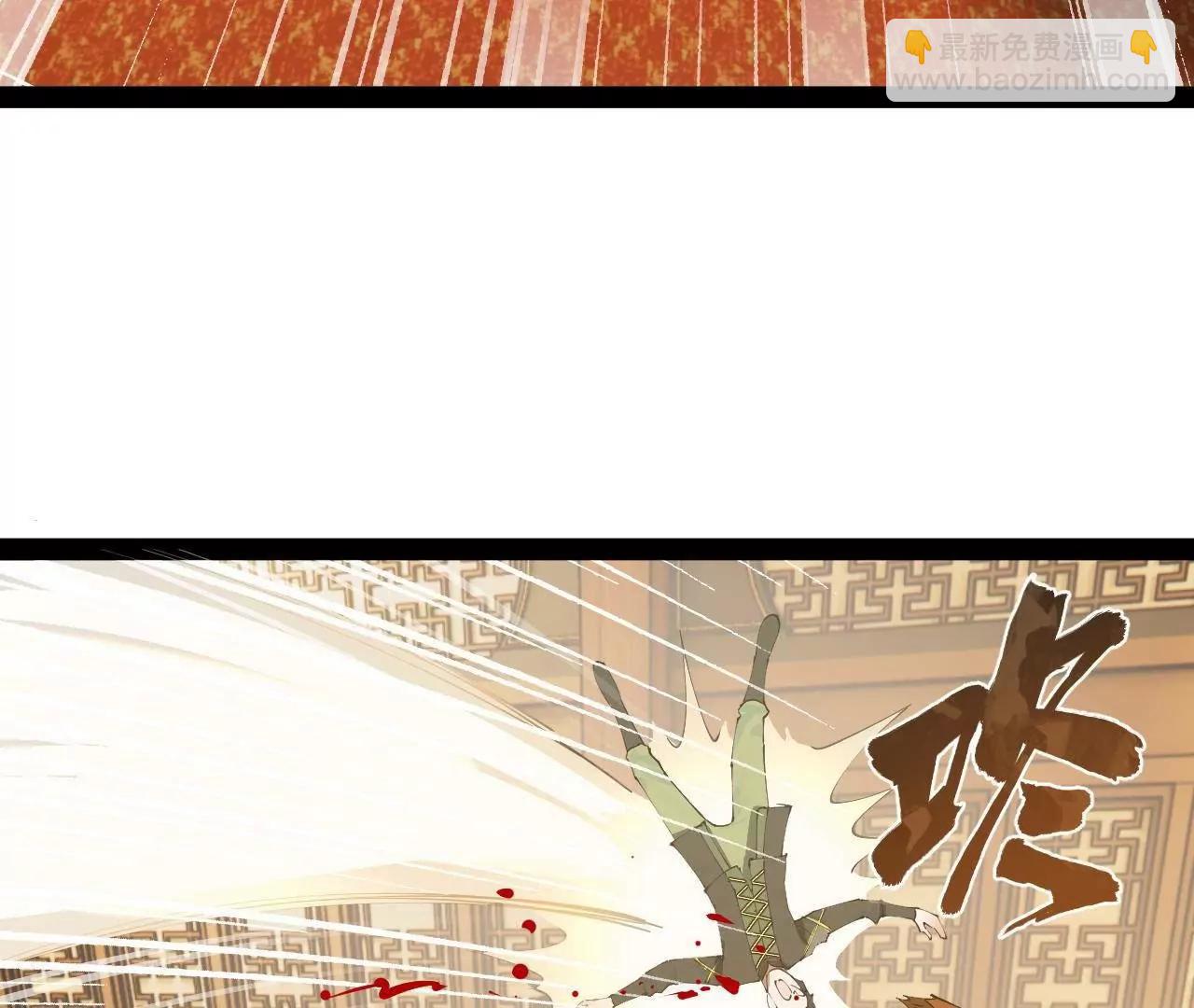 史上最強贅婿 - 258 蘇林太空步(4/4) - 1