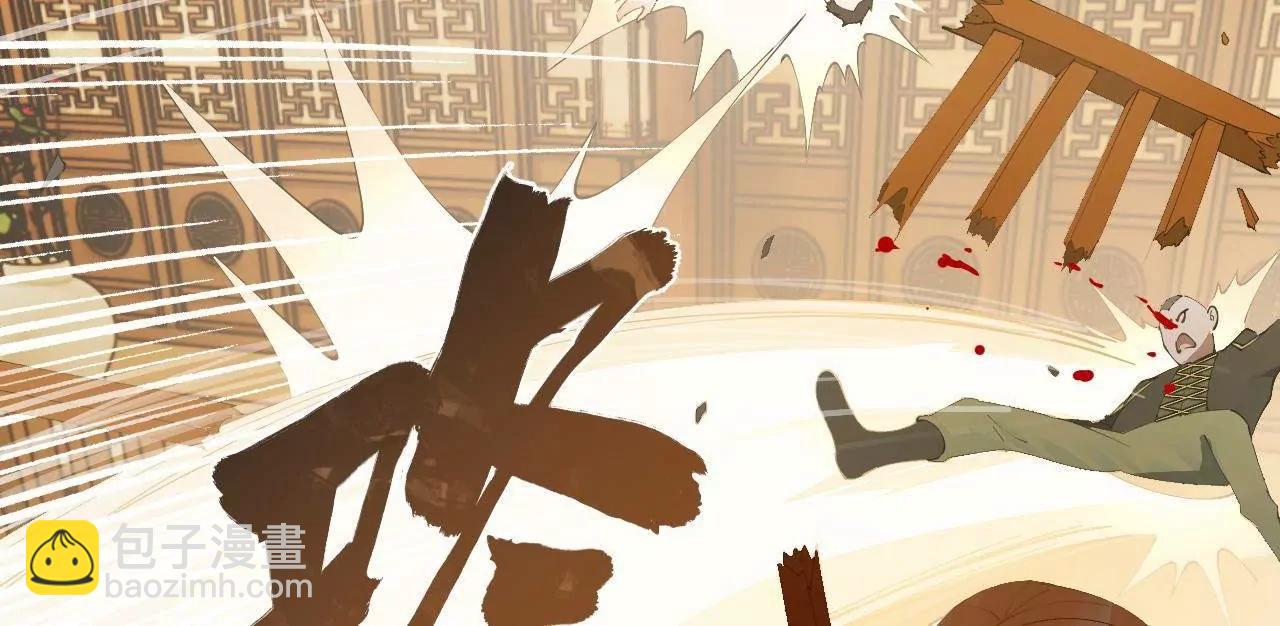 史上最強贅婿 - 258 蘇林太空步(4/4) - 2