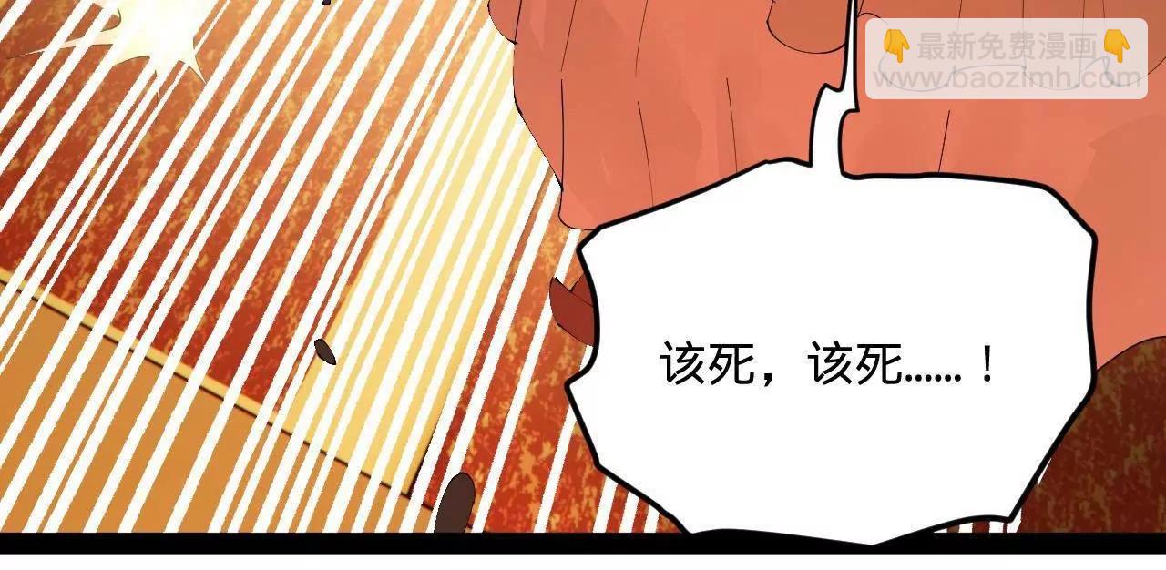 史上最強贅婿 - 258 蘇林太空步(4/4) - 2