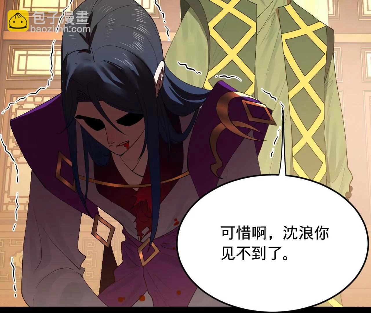 史上最強贅婿 - 258 蘇林太空步(1/4) - 2