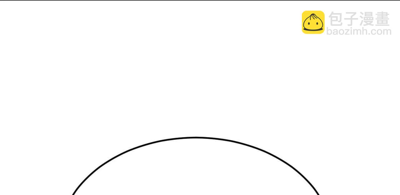 史上最強贅婿 - 258 蘇林太空步(1/4) - 3