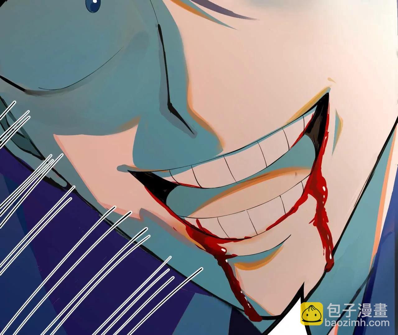 史上最強贅婿 - 258 蘇林太空步(1/4) - 8