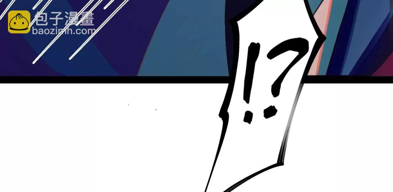 史上最強贅婿 - 258 蘇林太空步(1/4) - 1