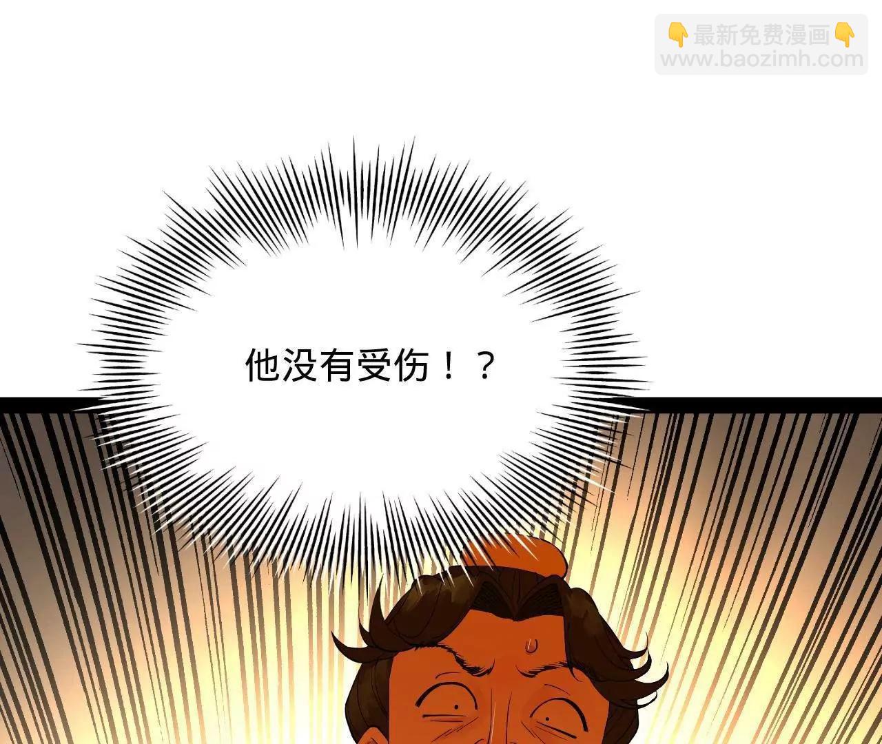 史上最強贅婿 - 258 蘇林太空步(1/4) - 3