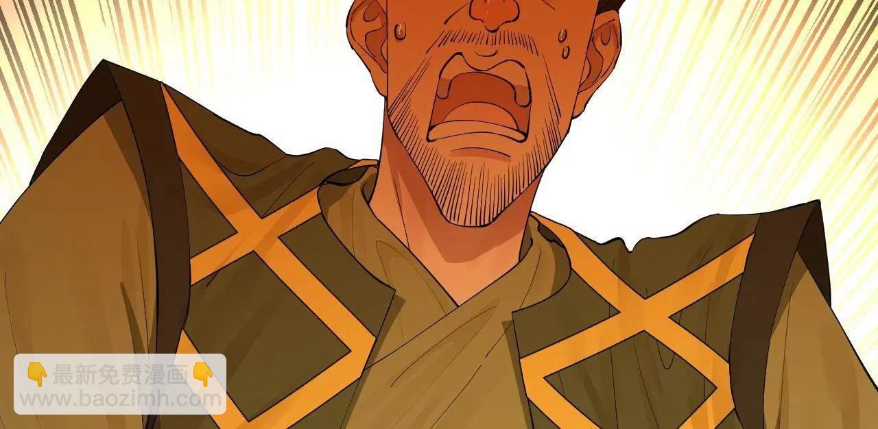 史上最強贅婿 - 258 蘇林太空步(1/4) - 4