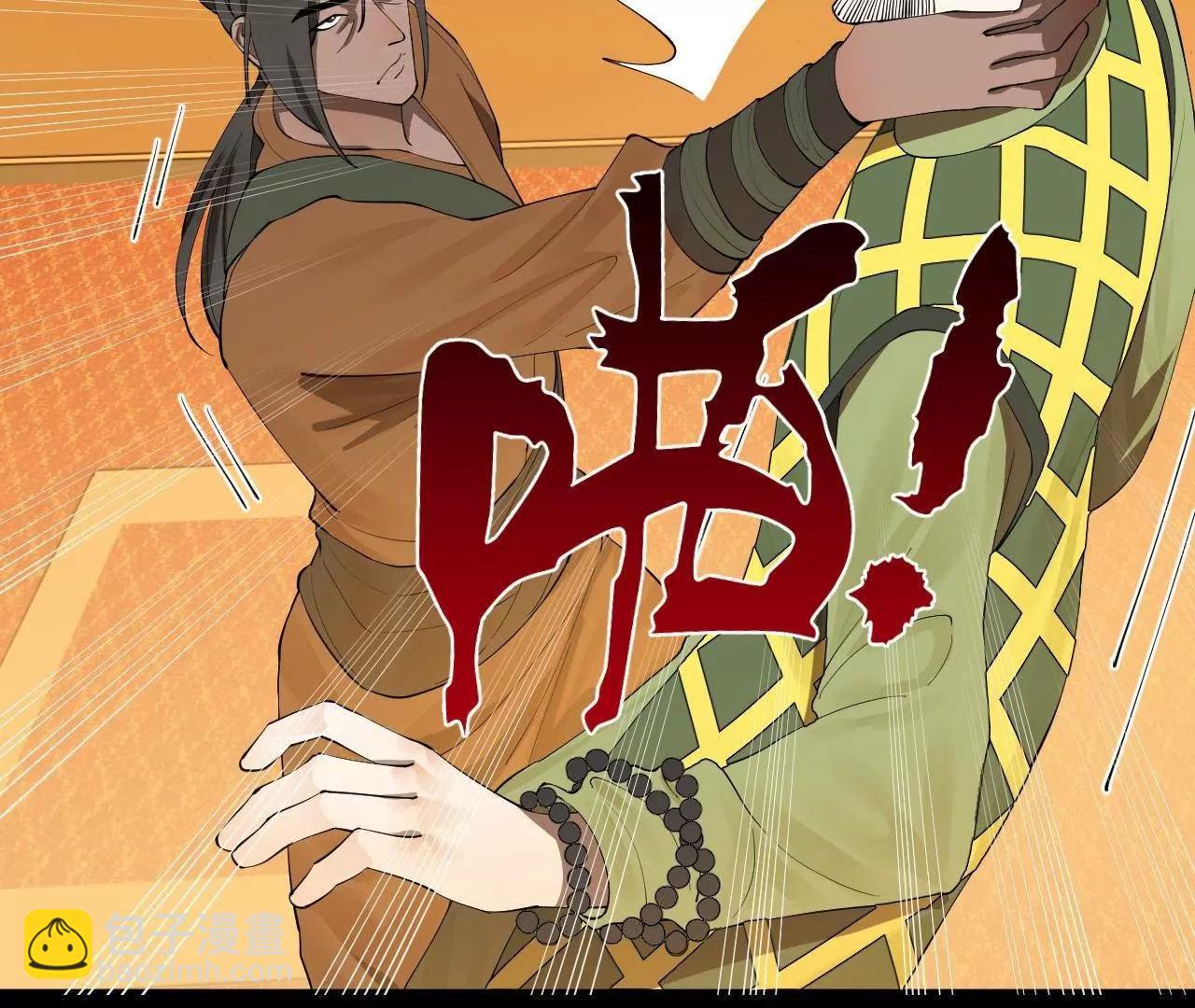 史上最強贅婿 - 258 蘇林太空步(1/4) - 7