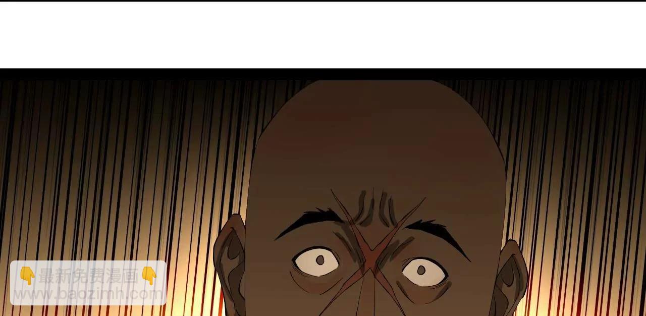 史上最強贅婿 - 258 蘇林太空步(1/4) - 8